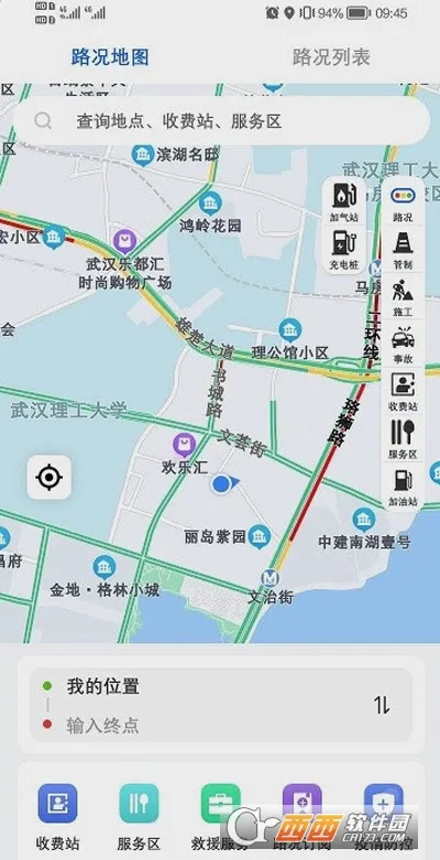 ��e��2026�ٷ����°汾v4.1.2 �ٷ������ͼ0
