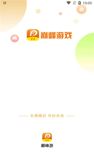 �۷��������ֻ���v3.0.241220 ��׿���ͼ0
