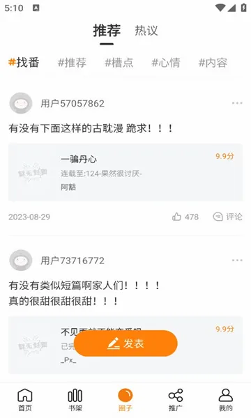 �����������ֻ���v1.3 ��׿���ͼ1