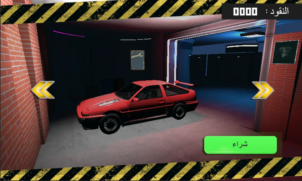 ʵ����ҰƯ��2026���°汾v16.1 ��׿���ͼ1