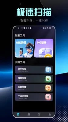 ��ˬ������(������������)v2.1.5 ��Ѱ��ͼ1