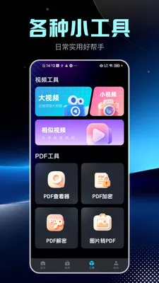 ��ˬ������(������������)v2.1.5 ��Ѱ��ͼ2