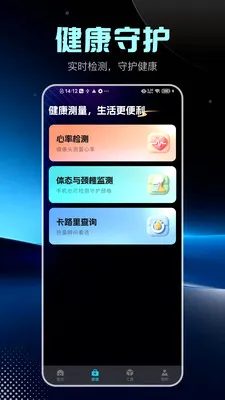 ��ˬ������(������������)v2.1.5 ��Ѱ��ͼ3