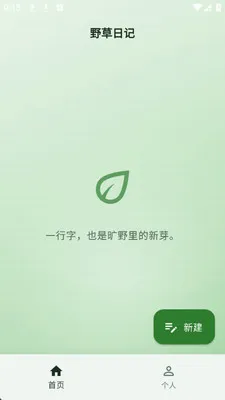 Ұ���ռ�(�����ռ�Ӧ��)v1.0.0 �ٷ������ͼ3