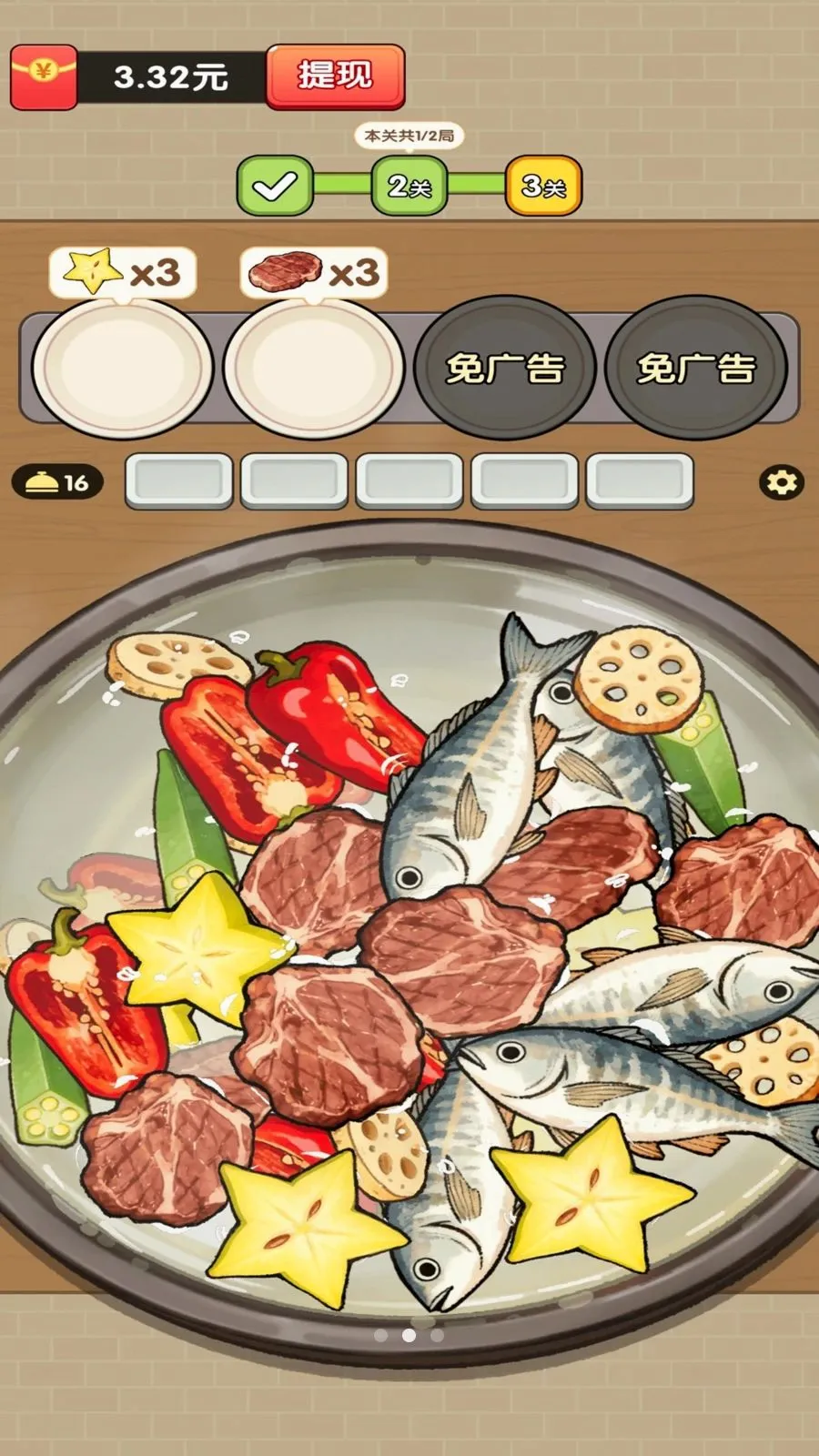 ���˸��˰�׿���ֻ���v1.0.1 �ٷ������ͼ1