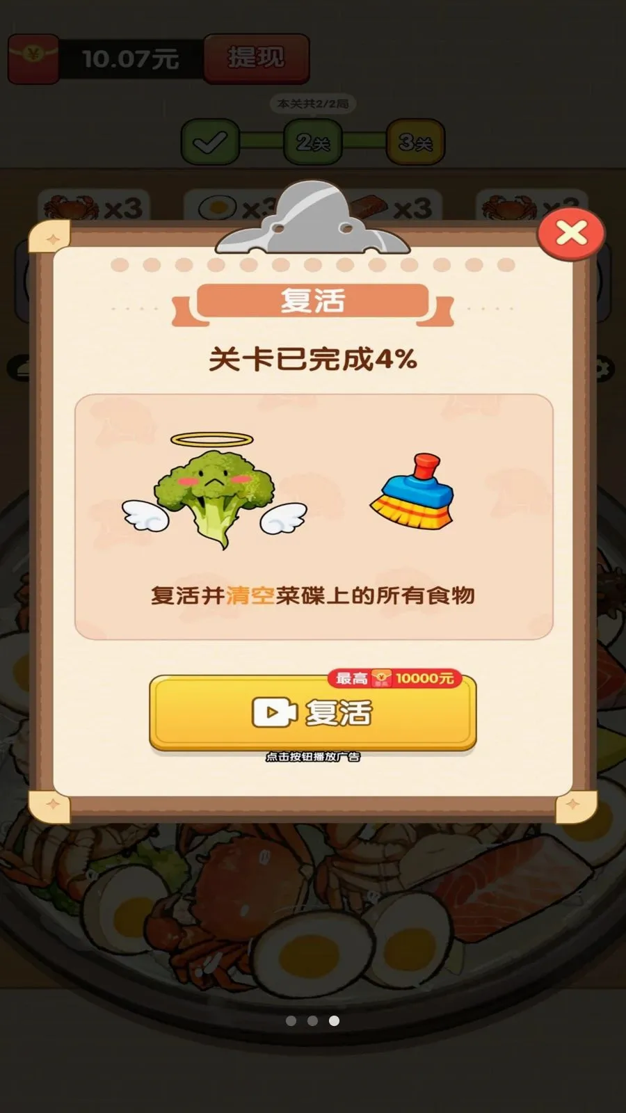 ���˸��˰�׿���ֻ���v1.0.1 �ٷ������ͼ2