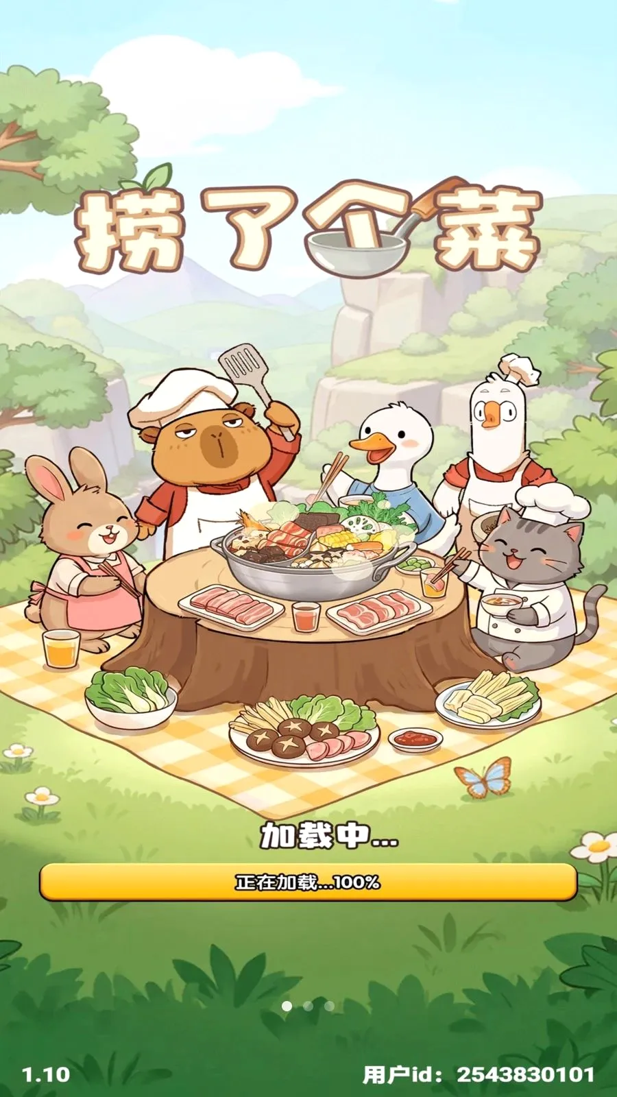 ���˸��˰�׿���ֻ���v1.0.1 �ٷ������ͼ0