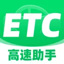 �޸�ͨ��ETC����2026���°汾