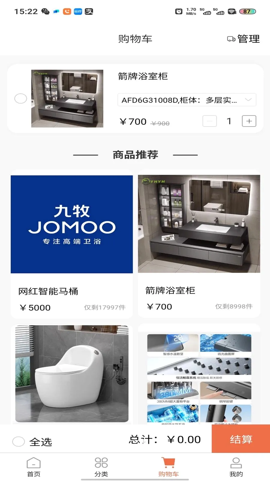 ԡ���2026���°汾v1.0.0 �ٷ������ͼ2