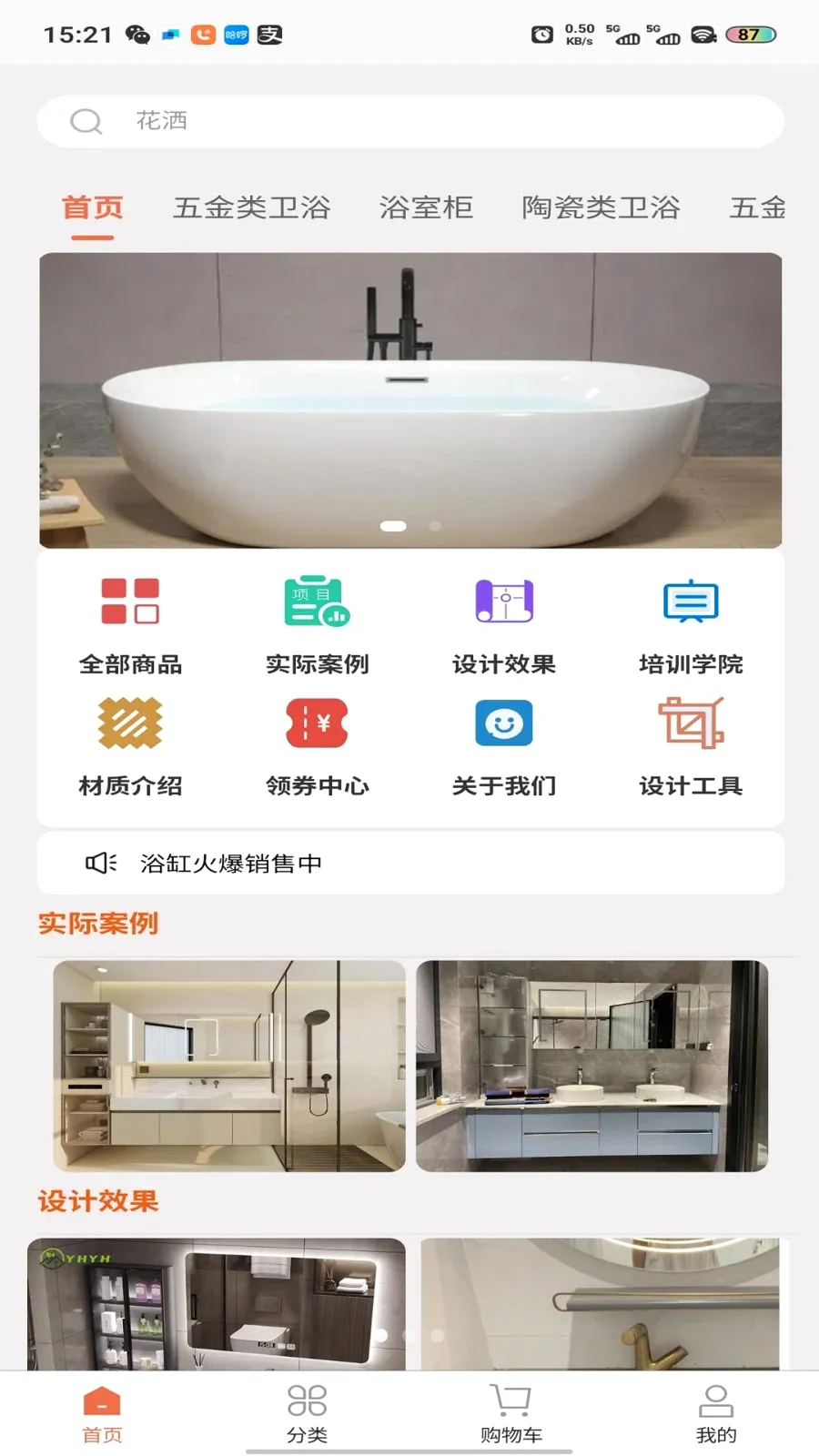ԡ���2026���°汾v1.0.0 �ٷ������ͼ0