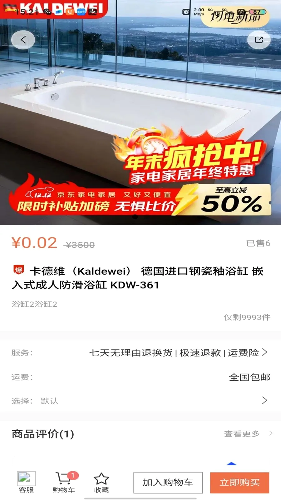 ԡ���2026���°汾v1.0.0 �ٷ������ͼ1