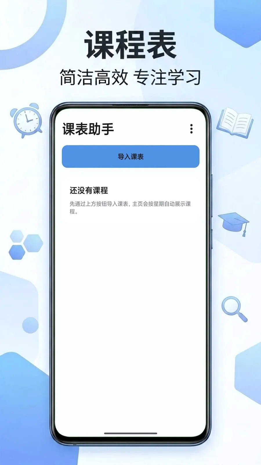 �α�����2026���°汾v2.0 ��׿���ͼ0
