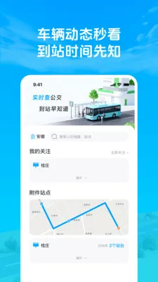 ׼�㹫��������(�����������)v1.0.2 ��Ѱ��ͼ0