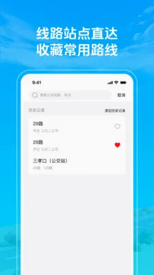׼�㹫��������(�����������)v1.0.2 ��Ѱ��ͼ3