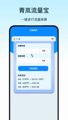 ���������(������������)v1.0 ��Ѱ��ͼ2