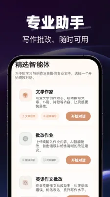 AI�绰����(AI������)v1.0.0 �ٷ������ͼ1