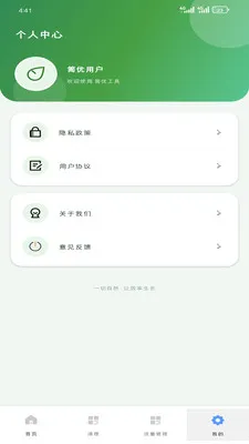 ���Ź��߼�(�๦�ܹ���Ӧ��)v1.5.0 ��Ѱ��ͼ3