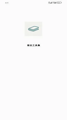 ���Ź��߼�(�๦�ܹ���Ӧ��)v1.5.0 ��Ѱ��ͼ0