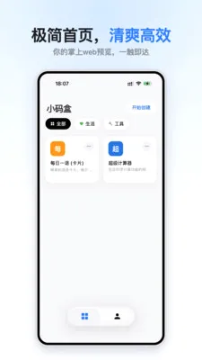 С���(���뱾�ز鿴��)v1.0.0 ��Ѱ��ͼ3