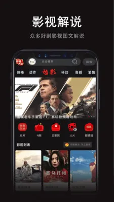 ���Ӱ�Ӵ�ȫ(VRӰ�Ӳ���)v1.0.0 ��׿���ͼ1