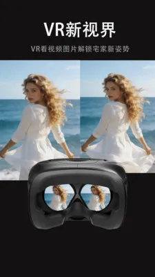 ���Ӱ�Ӵ�ȫ(VRӰ�Ӳ���)v1.0.0 ��׿���ͼ3