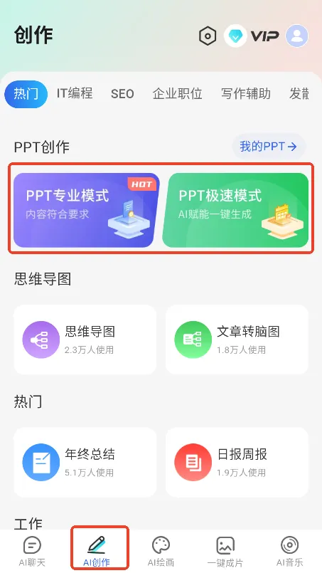 DeepAI��������2026�ٷ����°汾