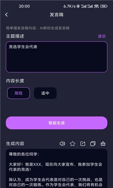 DeepAI��������2026�ٷ����°汾v1.5.0 �ٷ������ͼ0