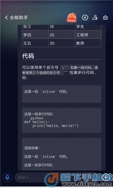 DeepAI��������2026�ٷ����°汾v1.5.0 �ٷ������ͼ2