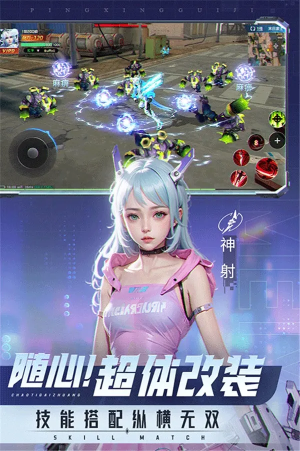 ƽ�й켣(ð�ո�����)