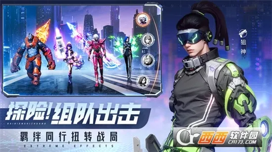 ƽ�й켣(ð�ո�����)v1.0.3 ��׿���ͼ1