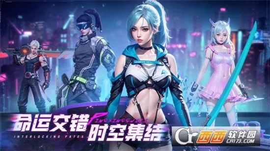 ƽ�й켣(ð�ո�����)v1.0.3 ��׿���ͼ0