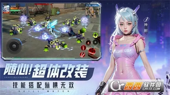 ƽ�й켣(ð�ո�����)v1.0.3 ��׿���ͼ3