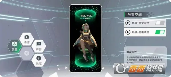 �������轴2026���°汾v5.0.339.20240618 ��׿���ͼ3