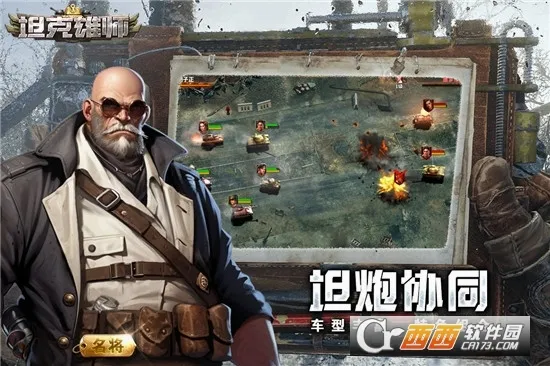 ̹����ʦ2026���°汾v1.7.149 ��Ѱ��ͼ2