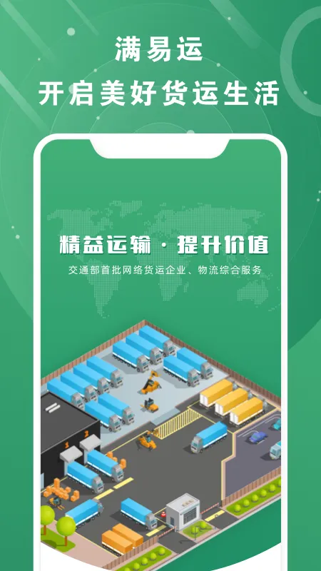 �����˼�������(���˷���app)v1.6.8 ��׿���ͼ3