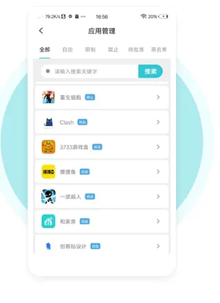 �����ػ��ҳ�����(�����ֻ��ܿ�����)