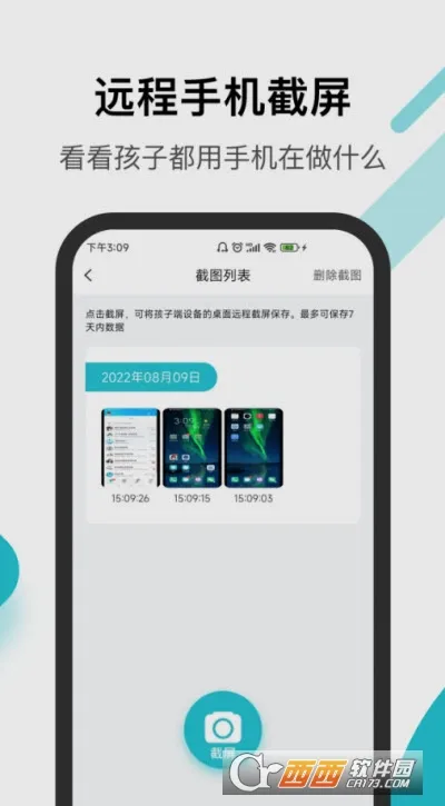 �����ػ��ҳ�����(�����ֻ��ܿ�����)v1.1.2 ��Ѱ��ͼ2