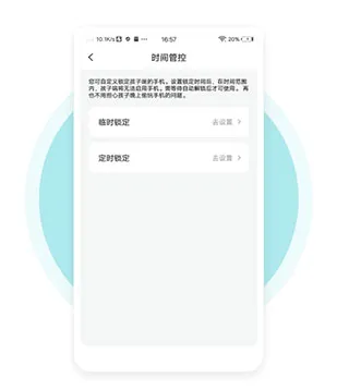 �����ػ��ҳ�����(�����ֻ��ܿ�����)