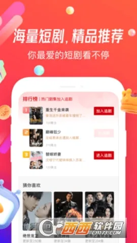 ħ���糡2026�ٷ����°汾v1.55.03.001 �ٷ������ͼ1