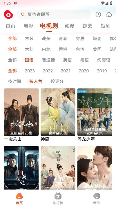 魔豆剧场2026官方最新版本 魔豆剧场2026官方最新版本