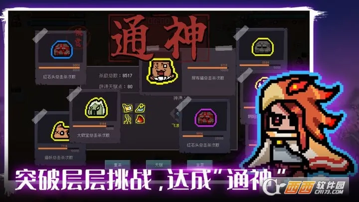 ͨ���(����ð������)v1.3.13 �ֻ����ͼ2