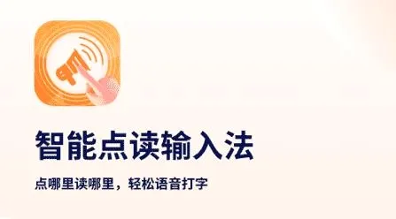 ���ܵ�����뷨(��Ч���뷨����)
