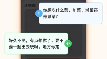 ���ܵ�����뷨(��Ч���뷨����)
