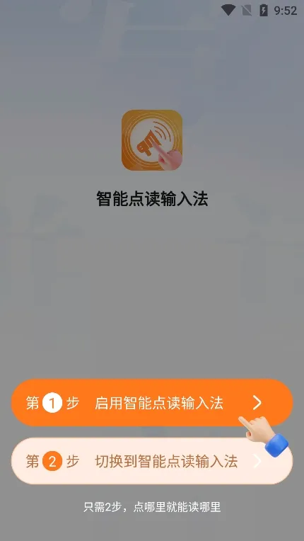 ���ܵ�����뷨(��Ч���뷨����)