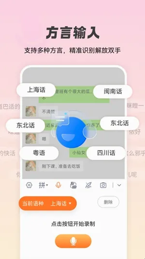 ���ܵ�����뷨(��Ч���뷨����)