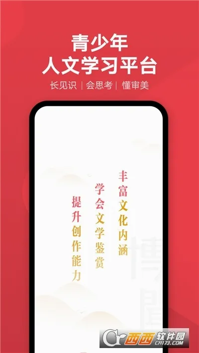 �����е����������ֻ���v1.6.16 �ٷ������ͼ3
