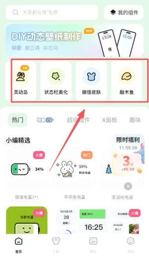 ħ��С���2026�ٷ����°汾