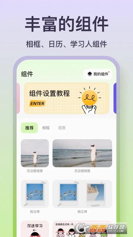 ħ��С���2026�ٷ����°汾v1.0.0 ��׿���ͼ0
