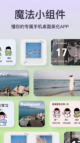 ħ��С���2026�ٷ����°汾