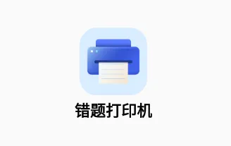 �����ӡ��(������������)